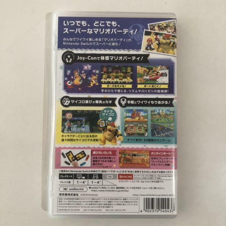Nintendo Switch Japan Super Mario Party HAC-ADFJA-JPN From Japan