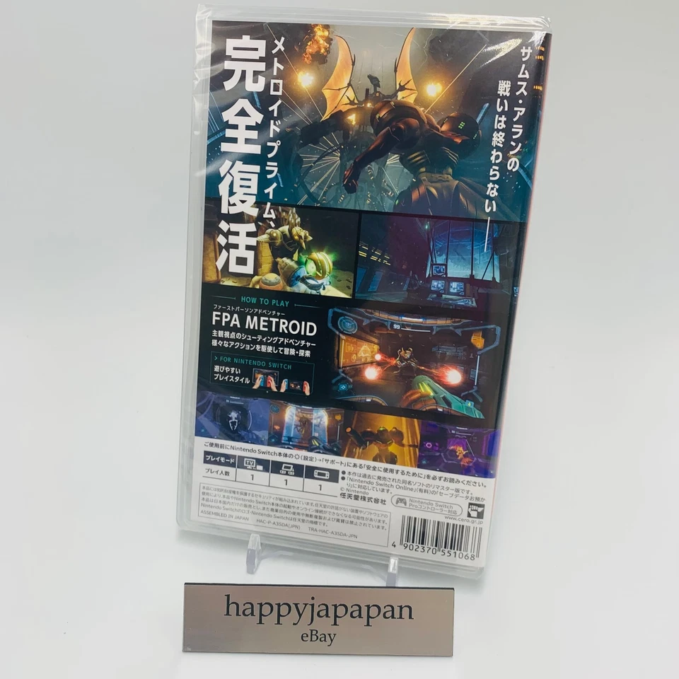 Nintendo Switch Video Games Metroid Prime Remastered HAC-P-A3SDA Japan - Image 2 of 3