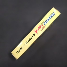 Famicom Racer Mini 4Wd Japan Cup Box With Instructions