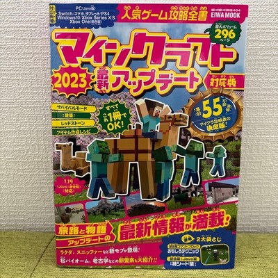 Popular Game Strategy Guide Minecraft 2023 Latest Update Compatible Edition