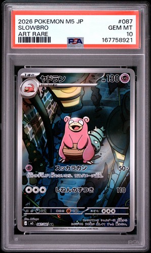 2026 POKEMON JAPANESE M5-ABYSS EYE ART RARE #087 SLOWBRO PSA 10
