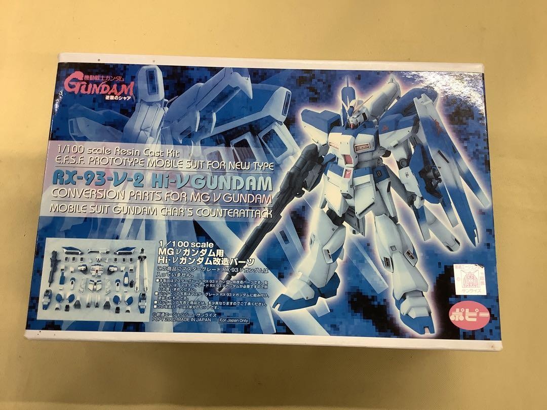 B-CLUB 1/100 MG Hi-Nu Gundam Resin Conversion Kit for RX-93 Nu