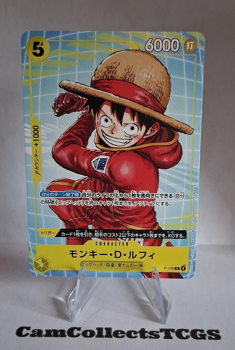 Monkey.D.Luffy P-106 One Piece Promotion Cards for sale | eBay