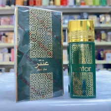 Antar Nabeel Unisex Perfume Spray EDP 100mL 3.3fl oz