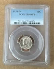 1938-D 10C Silver Mercury Dime PCGS MS 64 FB