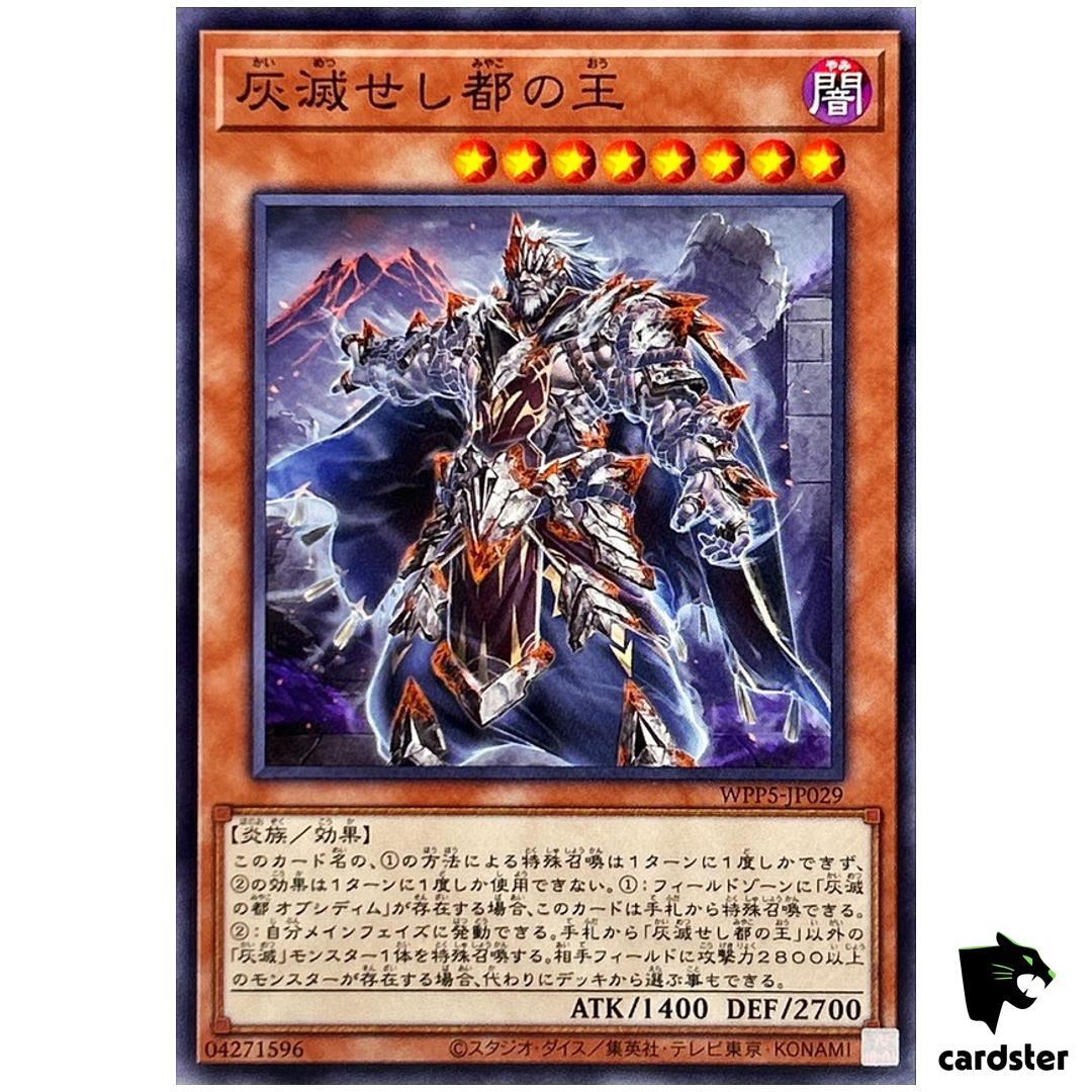 ashened city yugioh deck King of the Ashened City WPP5-JP029 [N] Normal World Premiere 2024 Yugioh