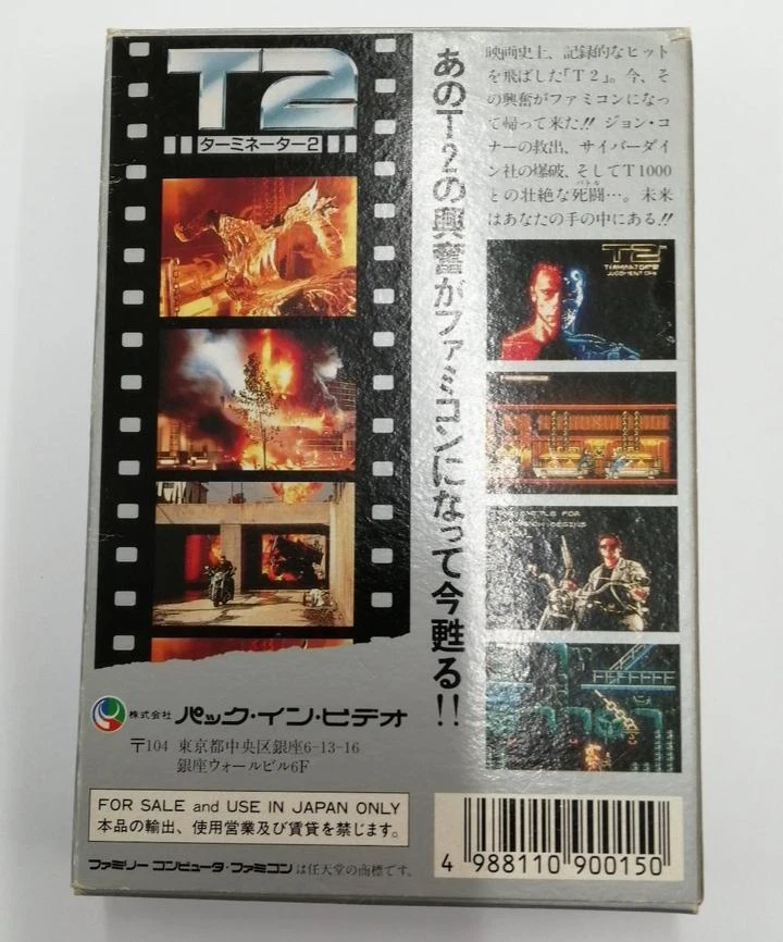 Pack in video T2 Terminator 2 Nintendo Family Computer Famicom FC Retro Game - Image 3 of 4