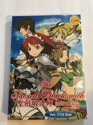 The Sacred Blacksmith Japanese version vol 1-12 end sealed Rare