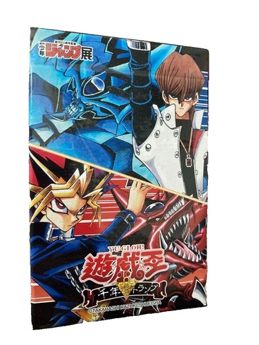 Player's Choice White Original Yu-Gi-Oh! Card Sleeves - (60-Pack) Players  Choice | eBay