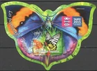 JA598 2015 TOGO FAUNA INSECTS BUTTERFLIES TAIWAN PAPILLONS BL MNH