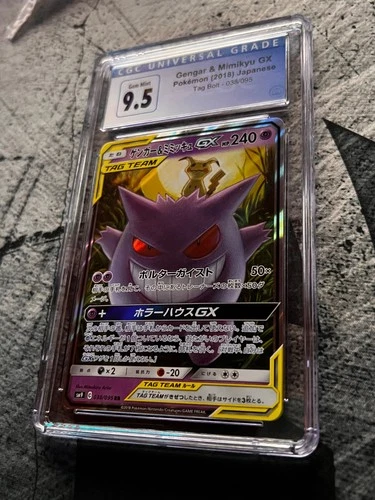 Pokémon Gengar & Mimikyu GX Japanese Tag Bolt 038/095 CGC 9.5 (GEM MINT 10)
