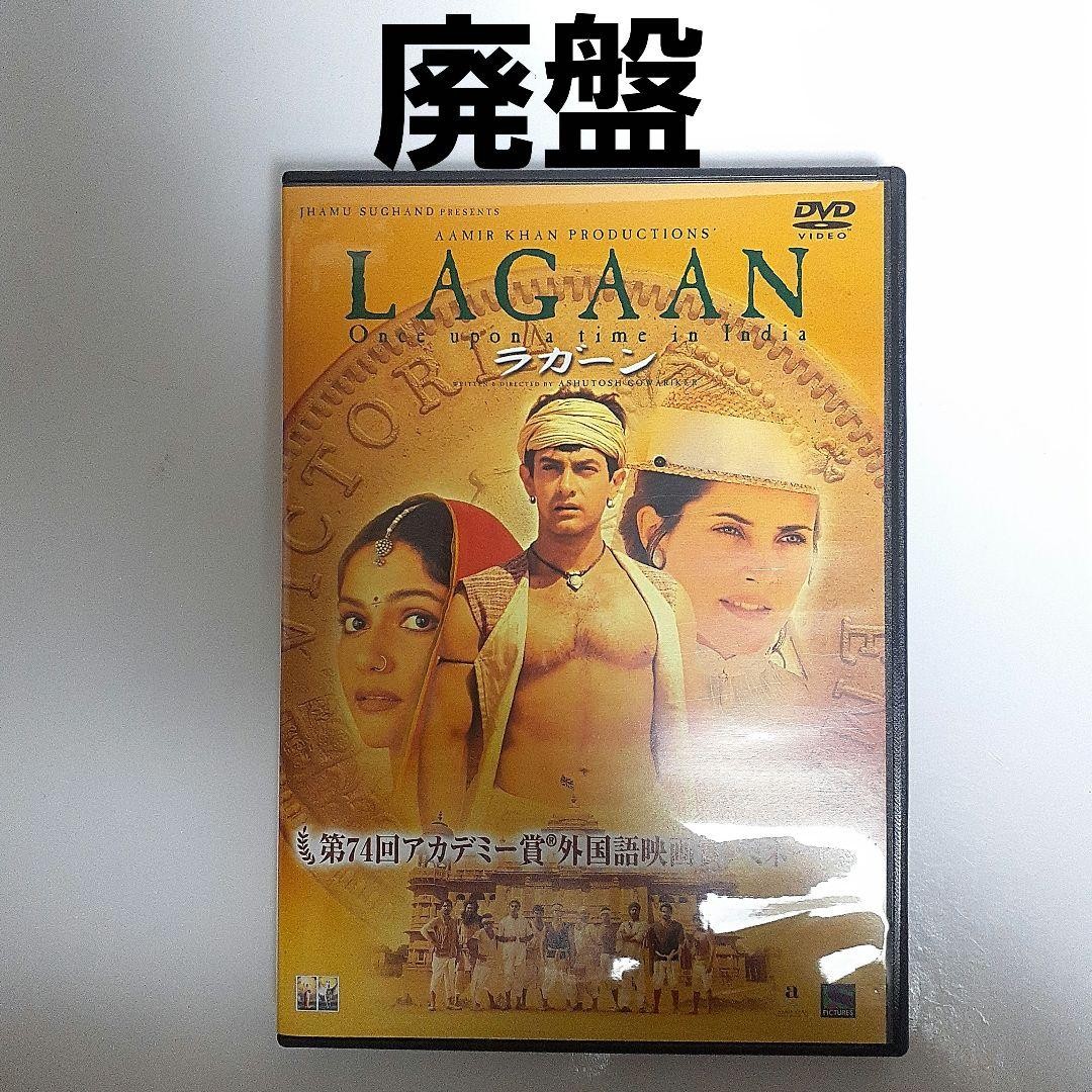 Lagaan '01 India Dvd | eBay