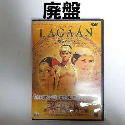 DVD「ラガーン('01インド)」 Lagaan '01 India Dvd | eBay