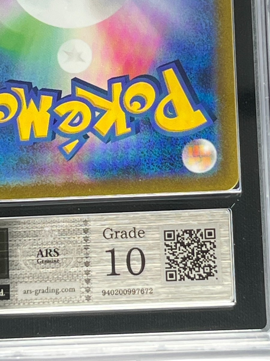 ポケットモンスター バトルカード マップカード ars 10 Grade 10 ARS 10] Magikarp Pokemon Card Japanese 080/073 AR Triplet