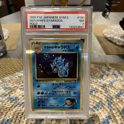 1999 POKEMON JAPANESE GYM 2 #130 GIOVANNI'S GYARADOS-HOLO PSA 7 NEAR MINT