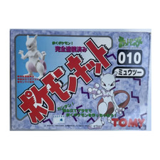 TOMY: Pokemon Monster Collection - Mewtwo Windup Model Kit 006