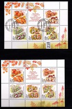  RUSSIA - MNH + USED - NATURE - MUSHROOMS - 2003