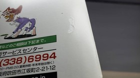 Shinsetsu Samurai Shodown Spirits Sega Saturn SS Used Game Good NTSC-J Japan JP