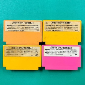 [Set of 4 cassettes only] Famicom Mario Brothers Super Mario Brothers Super