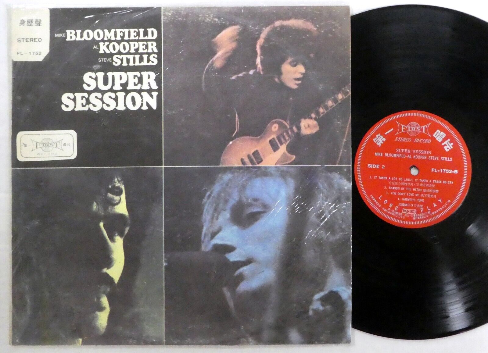 Mike BLOOMFIELD Al Kooper STEPHEN STILLS Super Session LP Taiwan FL-1752  a2945