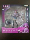 Bakemonogatari Hitagi Senjougahara 1/8 PVC Figure Good Smile Company From Japan