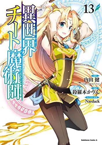 Isekai Cheat Magician Vol.7 Kadokawa Japanese Language Manga Book Comic