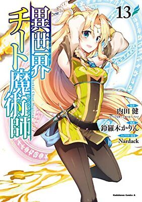 Isekai Cheat Magician 13 – Japanese Book Store