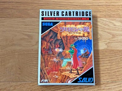Jeu Vidéo SPACE HARRIER Cartouche Gold - Sega Mark III / Master System - Version NTSC-J (Japon) Loose