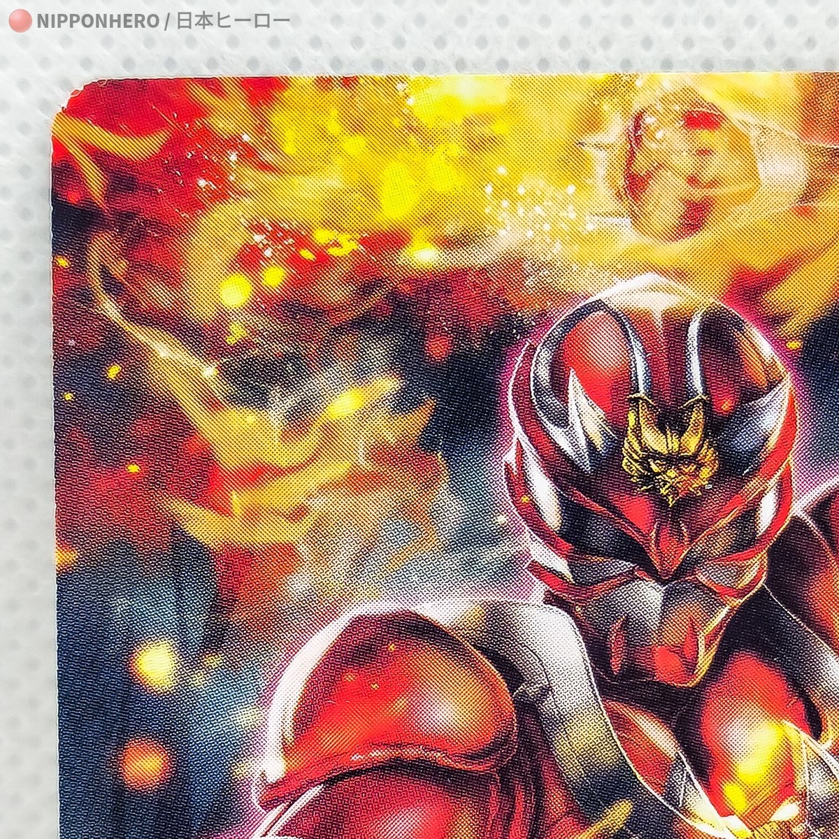 Kamen Rider ARMED HIBIKI KURENAI Ganbarizing Trading Card