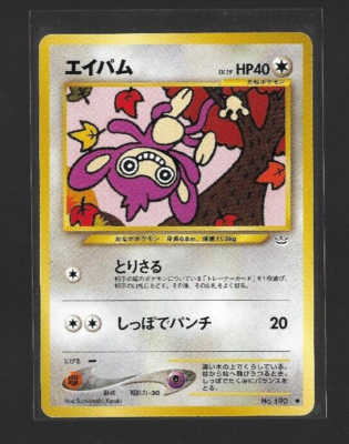 1996 Japanese Pokemon Card, AIPOM LV.19 Game No.190 HP40 Pocket
