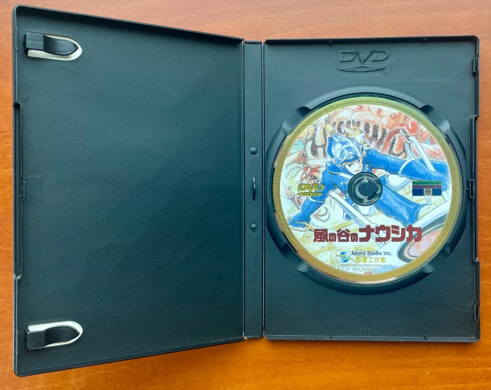 Nausicaa of the Valley of the Wind DVD Hayao Miyazaki Rare Japanese Import Foto 2 de 4