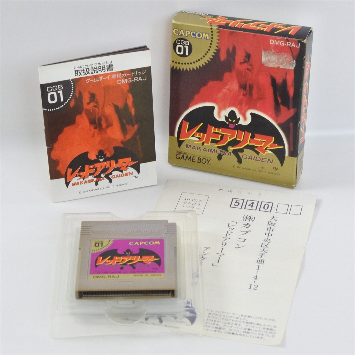 RED ARREMER Makaimura Gaiden Gameboy Nintendo 2242 gb | eBay