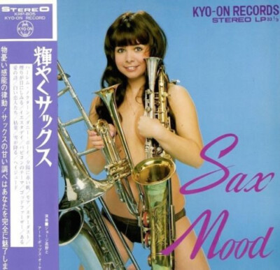 George Takano - Sax Mood / VG / LP, Album