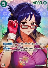 Tashigi [SP] OP14-029 Prices | One Piece Japanese The Time of