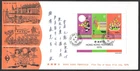 Hong Kong Festivals Souvenir Sheet on Cachet FDC First Day Cover Unused 1975