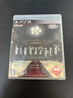 Biohazard HD Remaster  And More Import Japan PS3 Japanese ver. Resident Evil