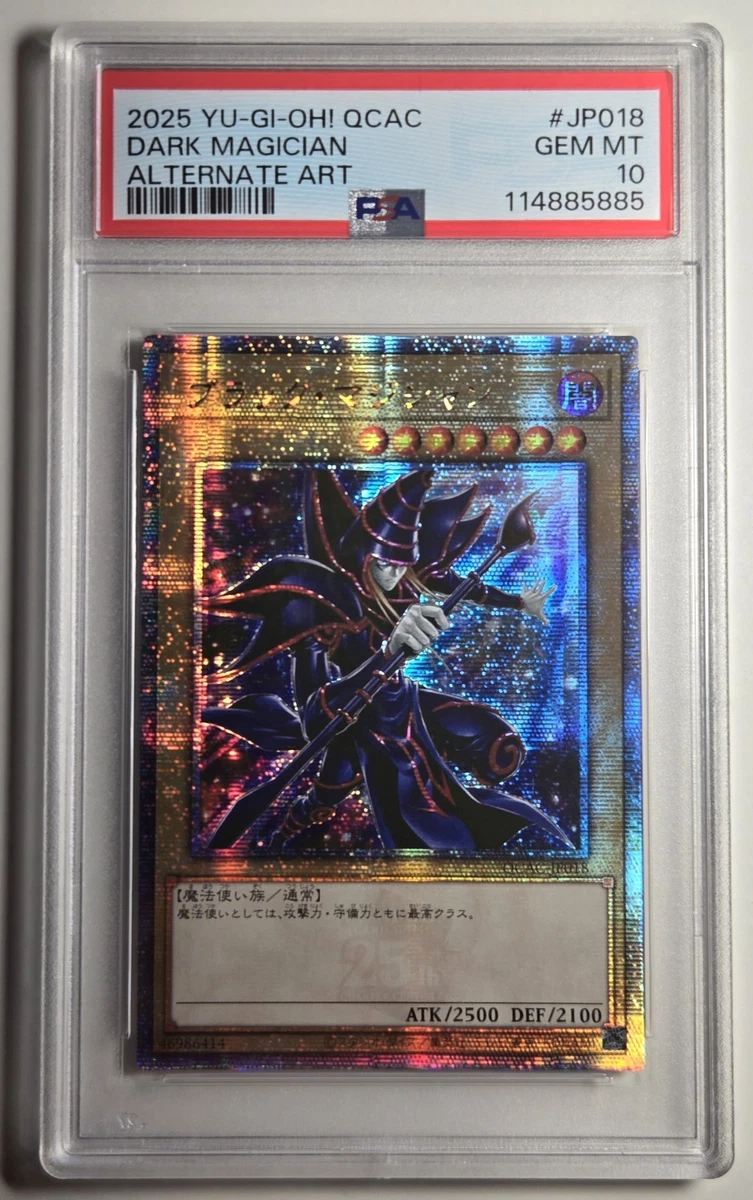 2024 YU-GI-OH! サンダー・ハンド TDS2-JP022 PSA10 2024 YU-GI-OH