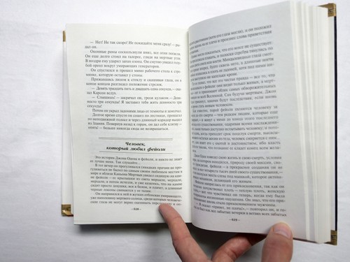 Роджер Желязны - Вариант единорога Unicorn Variation Roger Zelazny RUSSIAN BOOK - 第 14/24 張圖片