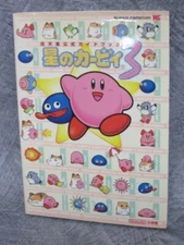STAR KIRBY 3 Nintendo Official Guide Super Famicom Book 1998 SG46