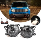 For 2015-2018 Jeep Renegade Clear Lens Bumper Fog Light Lamp Pair OE Replacement