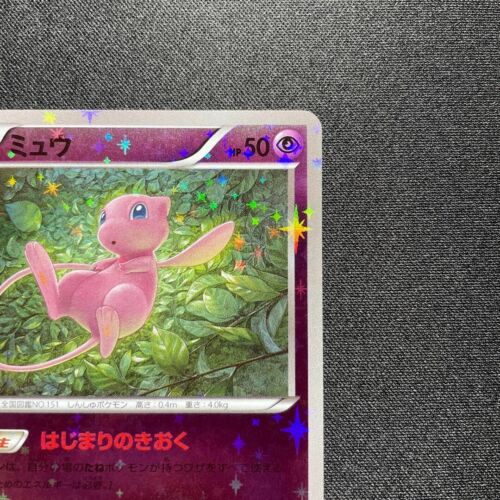 Pokémon Card Mew Reverse Foil Holo 044/171 High Class Pack The Best of XY 2017 - Picture 3 of 10