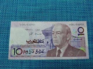 🇲🇦 Morocco 10 dirhams 1987 P 63a AU Banknotes 070726 9