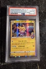 Pikachu Kanazawa 144/s-p pokemon japanese promo Psa 10