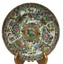 Vintage Chinese Famille Rose Butterfly Round Shallow Handpainted Bowl 8 1/2  
