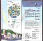 Hong Kong 香港 2002 FDC, Serving The Community, Stamp Mini-Sheet on Cover