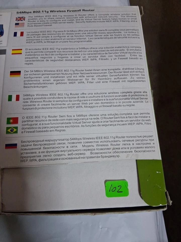 Trendnet Tew Router Tew-432BRP - Image 4 of 4