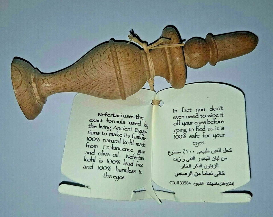 NEFERTARI 100% Natural KOHL Egyptian Black Powder Eyeliner Kajal Pharaonic 45g - Image 4 of 4