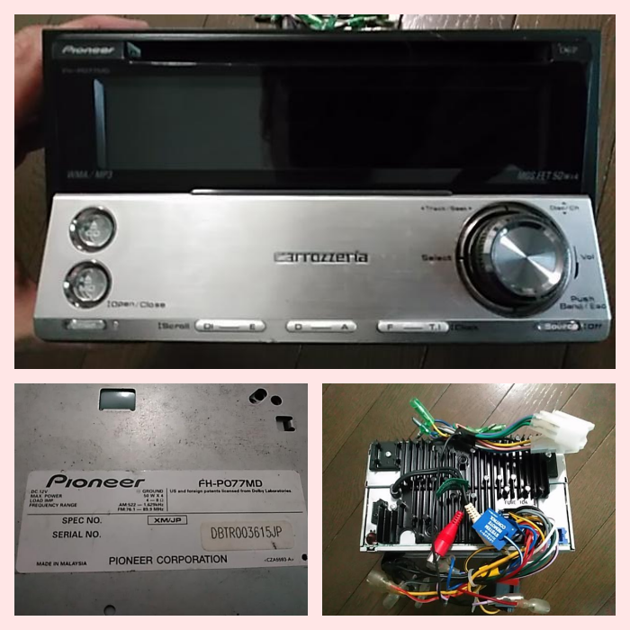 希少当時物　カロッツェリア　MEH-P077　MDプレーヤー　MDLP 希少当時物 カロッツェリア MEH-P077 MDプレーヤー MDLP 車 希少当時物