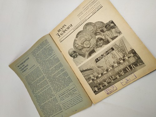 1920s-30s Ussr Constructivism AvantGarde Magazines - Soviet Journal Suprematism - Picture 2 of 6