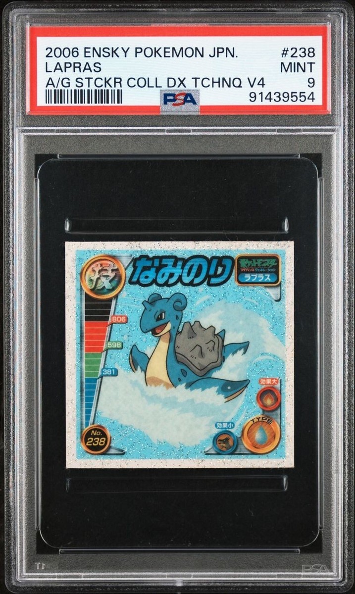 PSA 9 2006 ENSKY POKEMON JAPANESE ADVANCED GEN STICKER PSA 9 2006 ENSKY POKEMON JAPANESE ADVANCED GEN STICKER